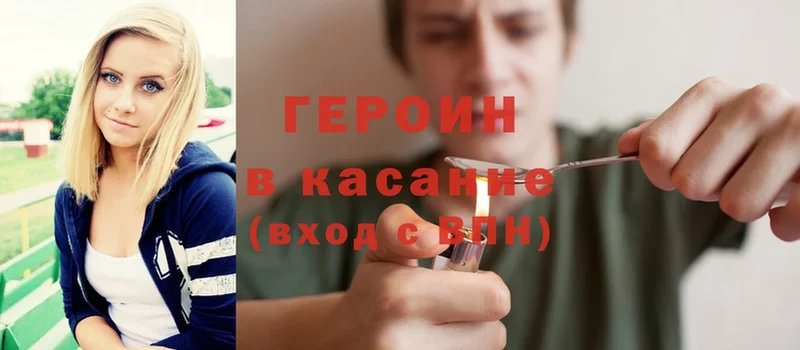 наркотики  даркнет клад  ГЕРОИН хмурый  Кемь 