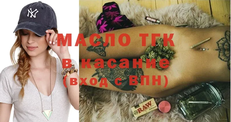 ТГК жижа  цена   Кемь 